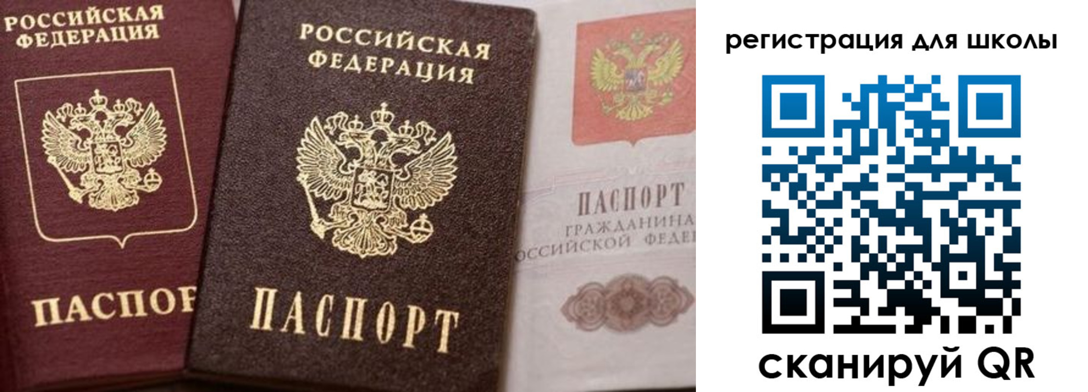 прописка штамп в Красноярском крае