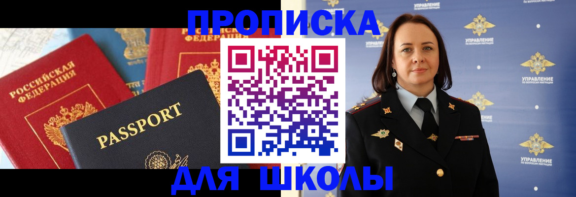 регистрация в Красноярском крае